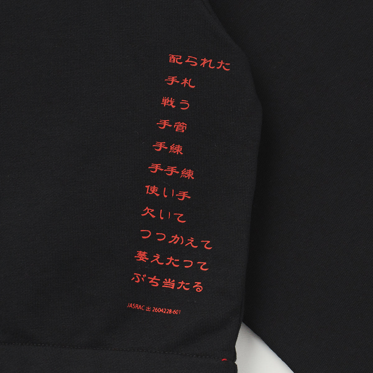 【予約】Bimi リリック・クロップド　ガラポン Ver.