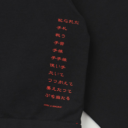 【予約】Bimi リリック・クロップド　ガラポン Ver.