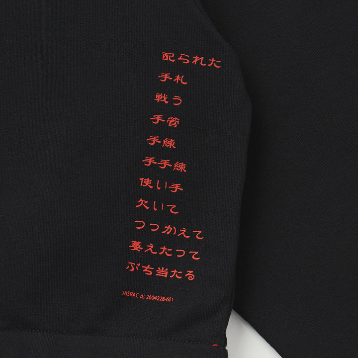 【予約】Bimi リリック・クロップド　ガラポン Ver.